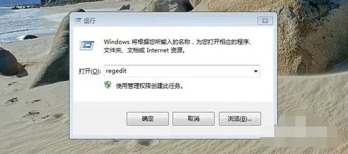 win7系统取消开机自检的方法