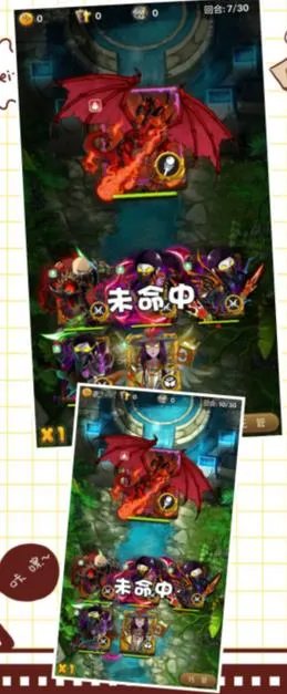 我叫MT怎么打暴击100%的红龙阿莱斯塔萨技巧攻略