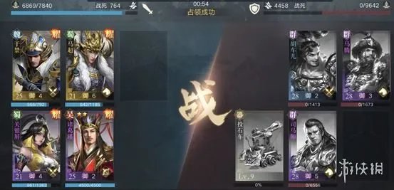 《荣耀新三国》开荒打地流程 新手攻略