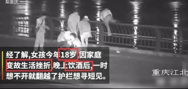 轻生女被救回要投诉民警如何回复的？