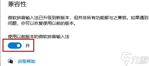 全面战争幕府将军2进去以后鼠标点不了