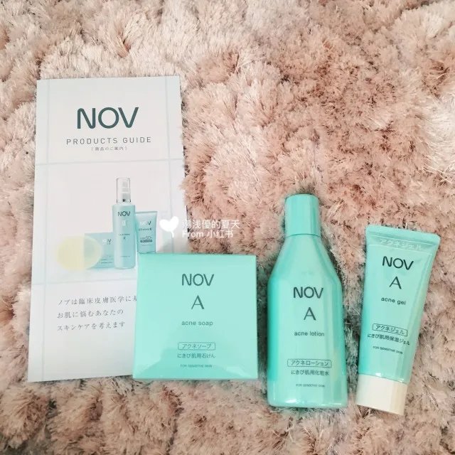 娜芙是什么牌子 NOV是哪个国家的