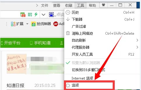 hao123网址之家首页