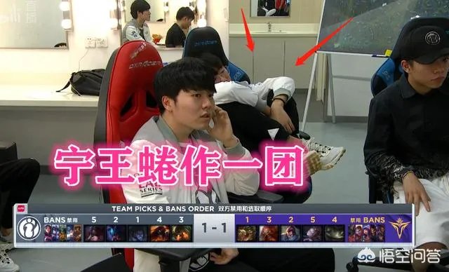 IG输V5，S8冠军沦为送分童子，网友：看看Theshy全场买了几个眼，你有何看法？