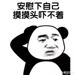 马云对话诺奖得主，到底聊了什么？