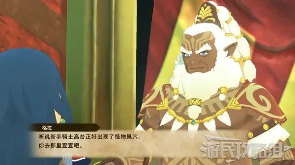 《怪物猎人物语2破灭之翼》全流程图文攻略 全剧情及副任务攻略