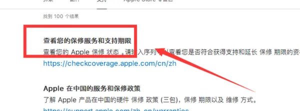 iPhone手机真假难辨，山寨高仿如何辨别
