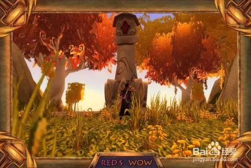 《魔兽世界》血精灵任务怎么做