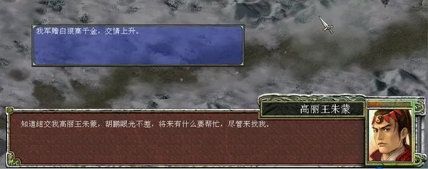 三国群英传7好人卡怎么大量获得？