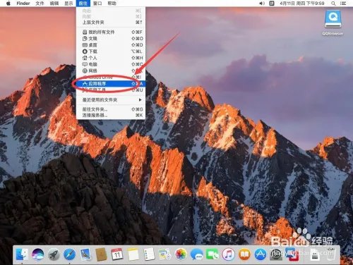 mac下载qq浏览器