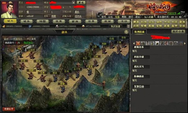 再起硝烟，《烽火战国》英雄闯关玩法大解析