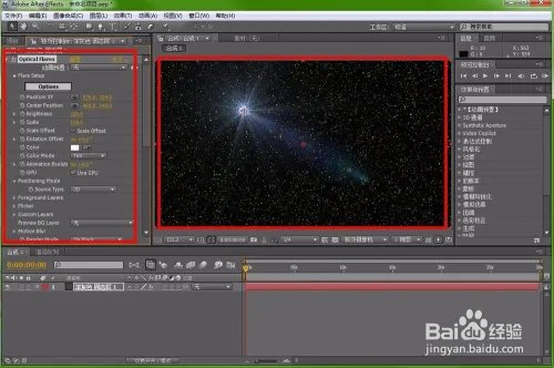 如何安装Optical Flares插件