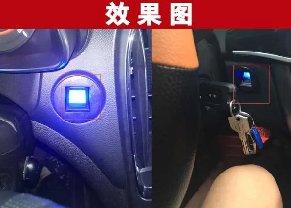 汽车上有装指纹识别的吗?为什么装?