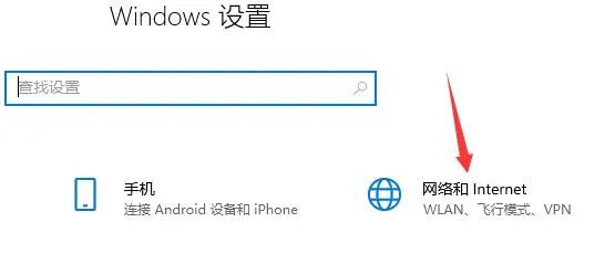 microsoftstore无法加载页面解决方法