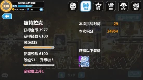 崩坏学园2崩坏编年史全奖励攻略 编年史奖励大全