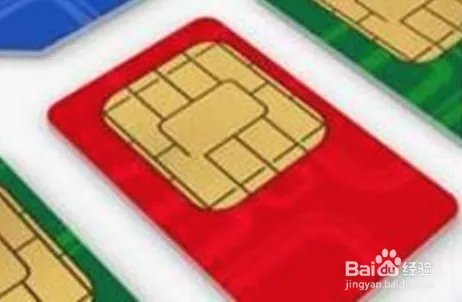 手机实名制不是我的怎么办