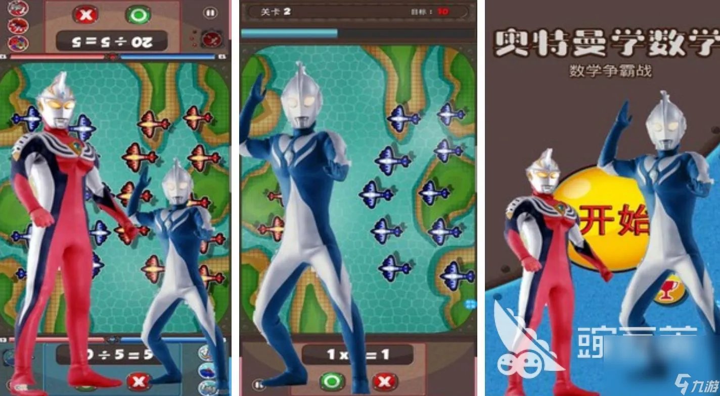 2023幼儿园数字游戏合集 关于幼儿学习数学的手游手机版推荐