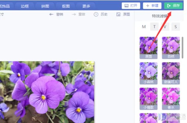 美图秀秀照片大小怎么改到20k