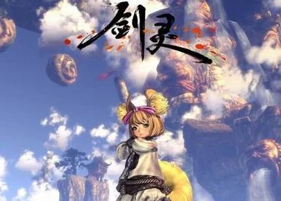 剑灵火炮兰武器进化材料 火炮兰武器之进化