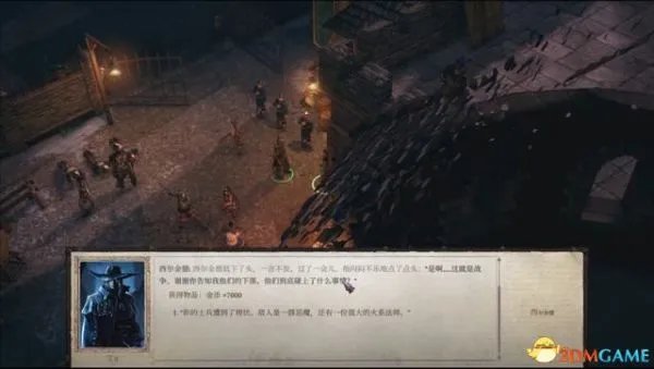 《开拓者正义之怒》图文攻略 全任务流程图文攻略