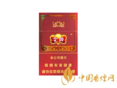 云烟黑金刚烟多少一包 云烟黑金刚香烟价格表和图片2021