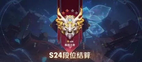王者荣耀s25什么时候更新