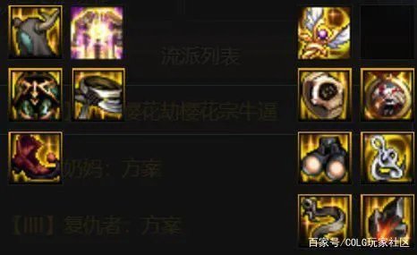 DNF召唤师105级装备怎么搭配