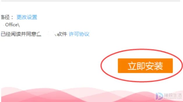 电脑怎么下载excel2003版本