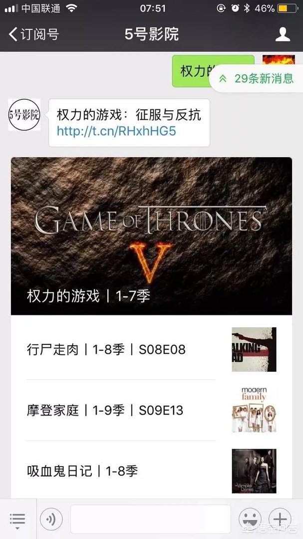 哪里可以看美剧?