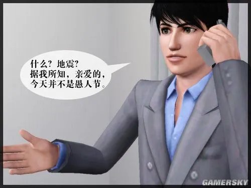 《模拟人生3》阴暗剧场：噩梦