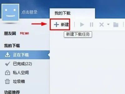 为什么现在用迅雷下载，老是说BT文件解析失败，或者不能下载，手机除