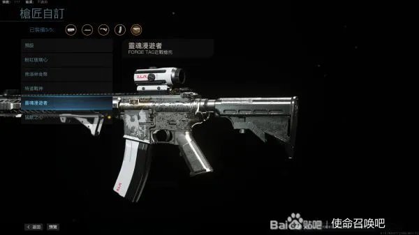 《使命召唤16》M4常用皮肤外观搭配分享