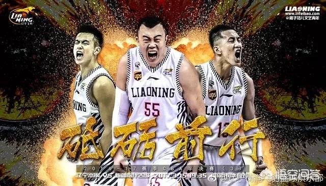 辽宁男篮的赵继伟数据并不好，为什么有很多人更看好他？