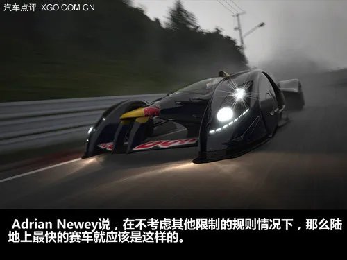 哪辆才是你的梦幻之车?细数因游戏而生的概念车