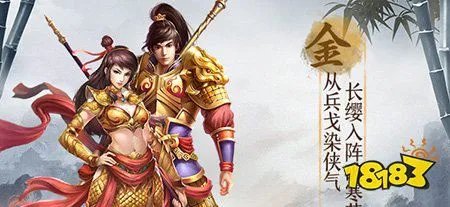 问道力金怎么加点 问道金系加点攻略