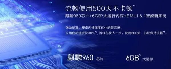 华为荣耀9手机怎么样？