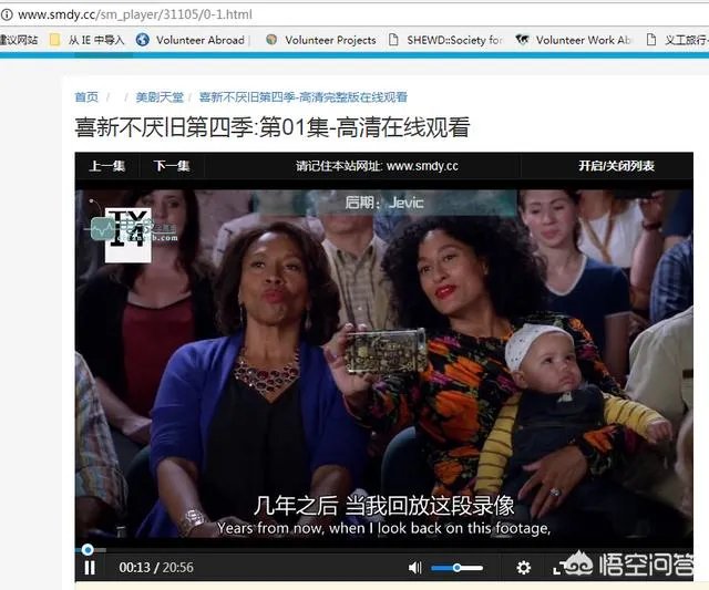 哪里可以看美剧?