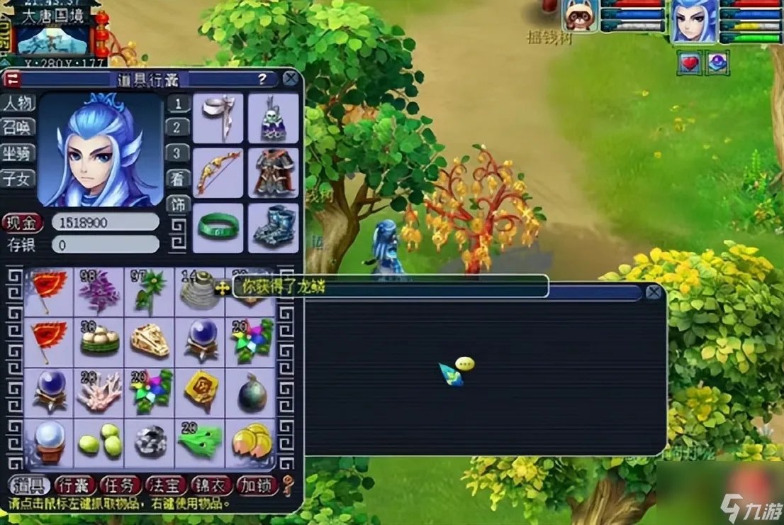 梦幻西游摇钱树苗怎么种-种植摇钱树苗攻略推荐