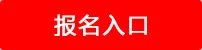 2021中国石油辽河油田分公司招聘岗位表（45人）