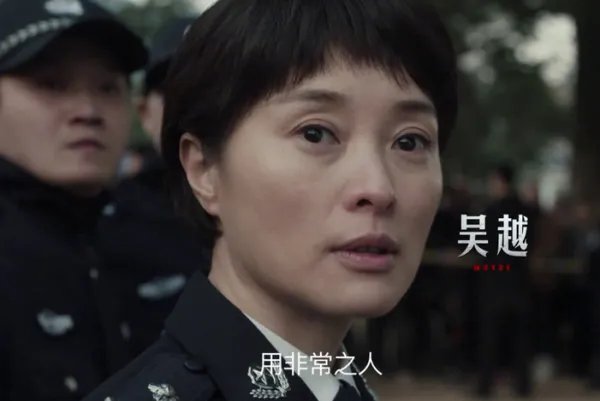 现实中黑恶势力最大的保护伞是谁