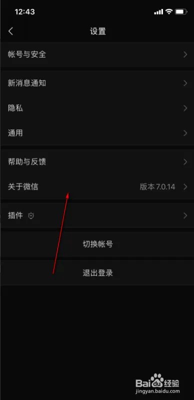 怎么设置拍了拍我的后缀