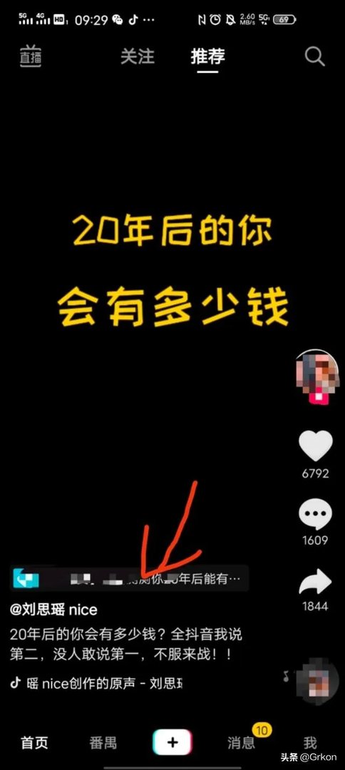 有什么好的网赚项目？