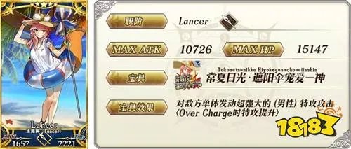 《命运冠位指定》1300万下载突破纪念推荐召唤限定从者一览