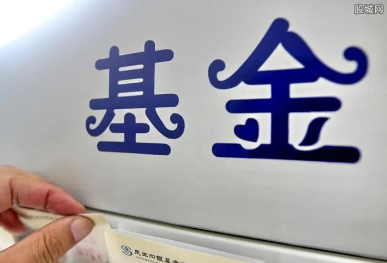 建设银行怎么买基金 可通过这些方式买入