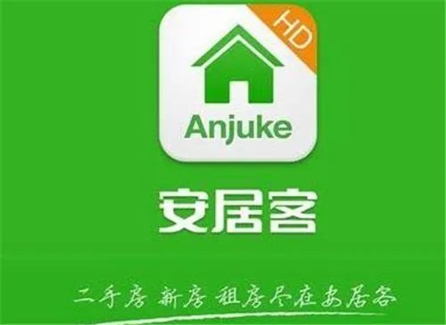 深圳租房找什么网站  深圳租房多少钱一个月