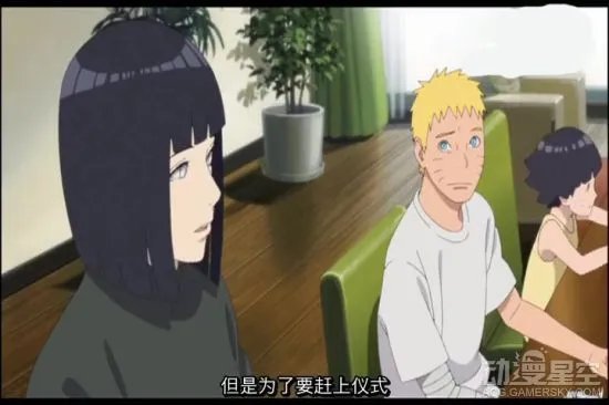 《火影忍者：博人传》BD/DVD特典 “鸣人继任火影仪式”动画公开