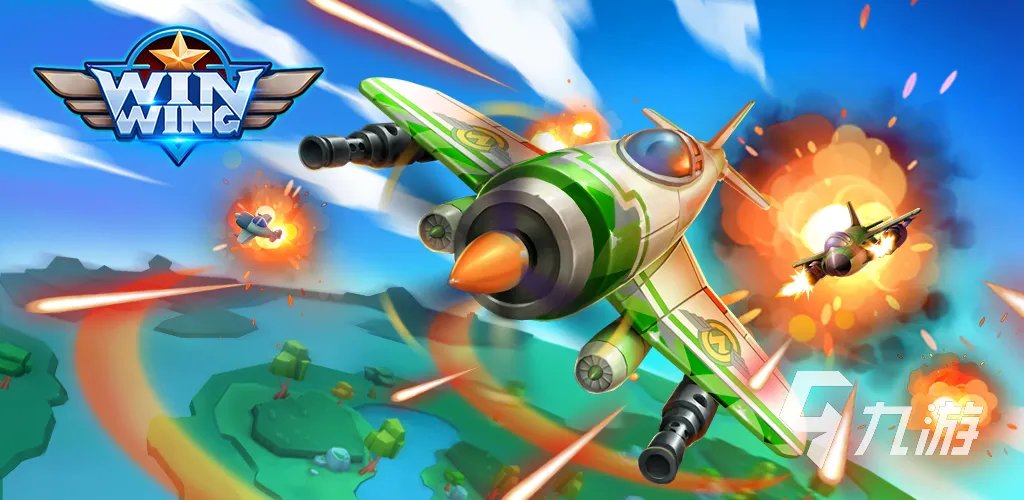 单机飞机游戏大全手机游戏分享2023 好玩的单机飞行手游合集