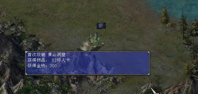 三国群英传7好人卡怎么大量获得？