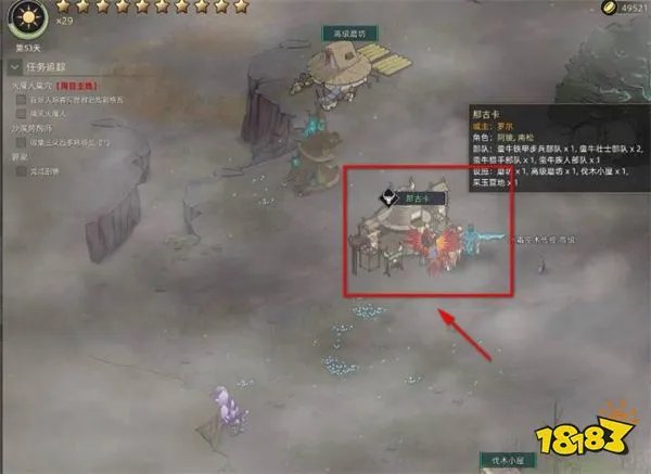 部落与弯刀阿绫怎么归队 阿绫归队方法