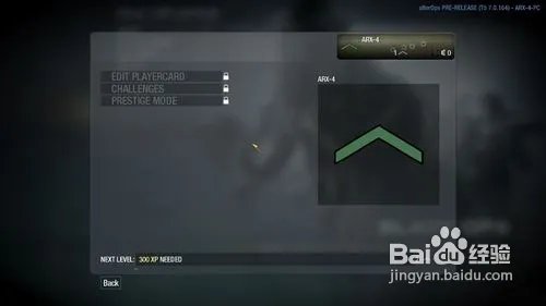 《使命召唤7》alterOps联机对战破解使用全教程